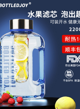 王一博同款吨吨桶超大容量水壶带滤网喝水杯水樽太空杯2升墩墩桶