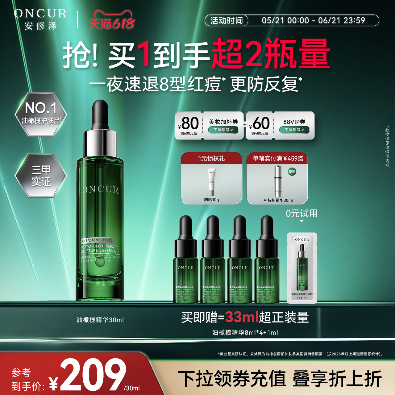 商品图