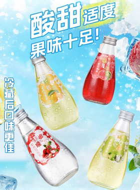 星巴赫低度微醺女士果酒冰镇口感更佳高颜值果味网红小甜酒双支装