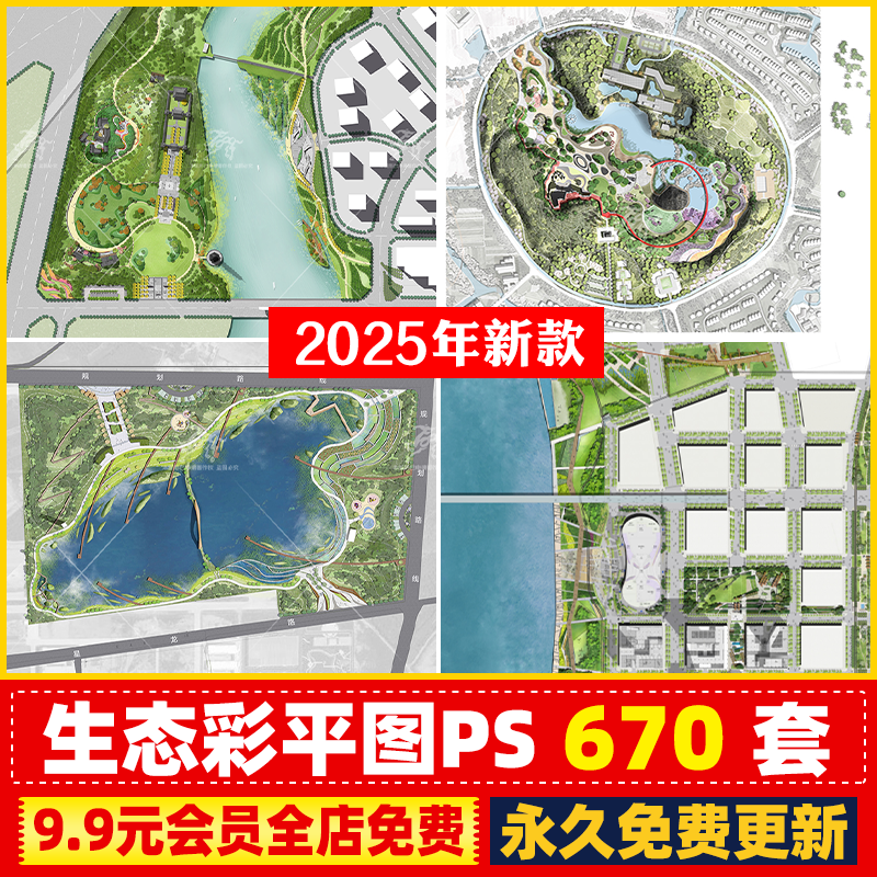 竞赛风小清新滨水湿地公园广场居住区建筑景观PSD源文件植物树