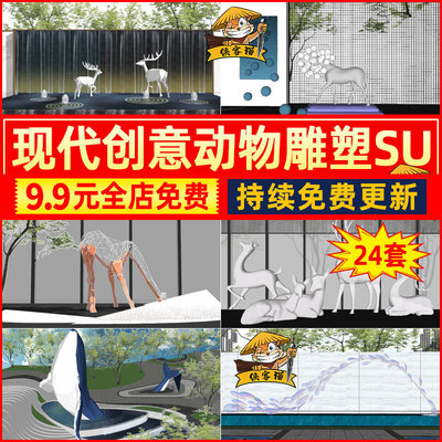 相待创意艺术造型镂空动物大象