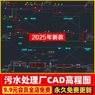 污水处理厂设计管线平面布置CAD工艺高程图构筑物CASS工艺流程图