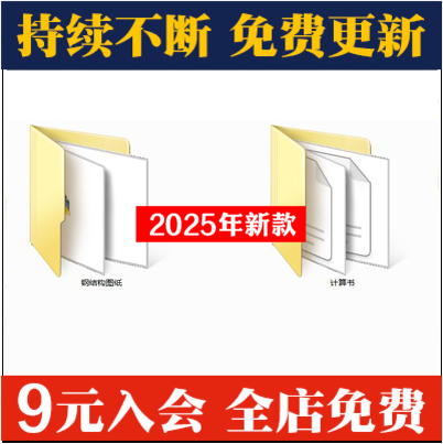 门式刚架轻型钢结构工业厂房