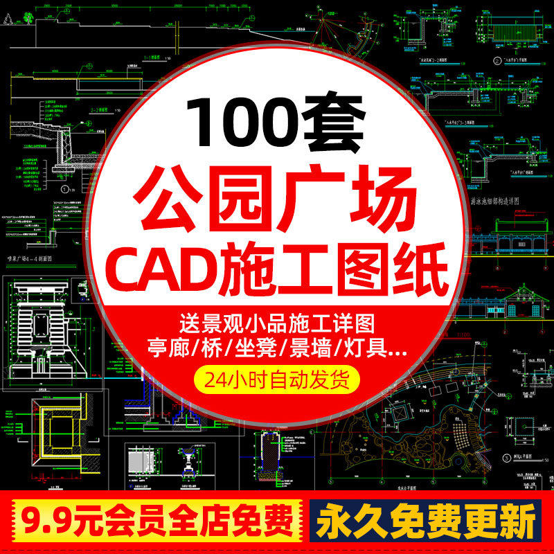 城市湿地生态滨水休闲公园施工图