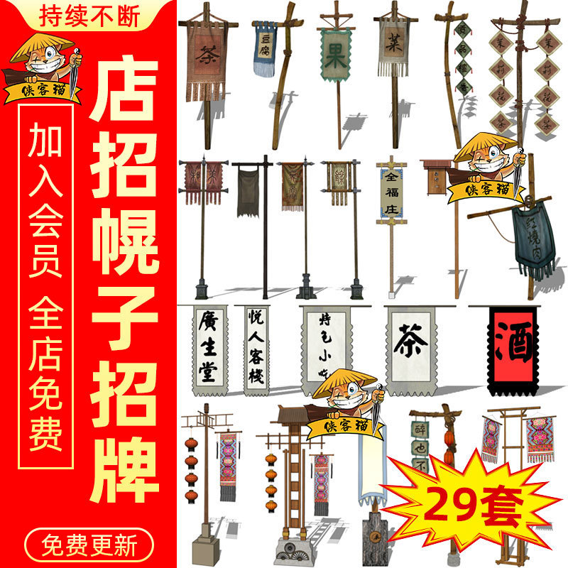 自动发货！无需等待！加入会员！全店免费！