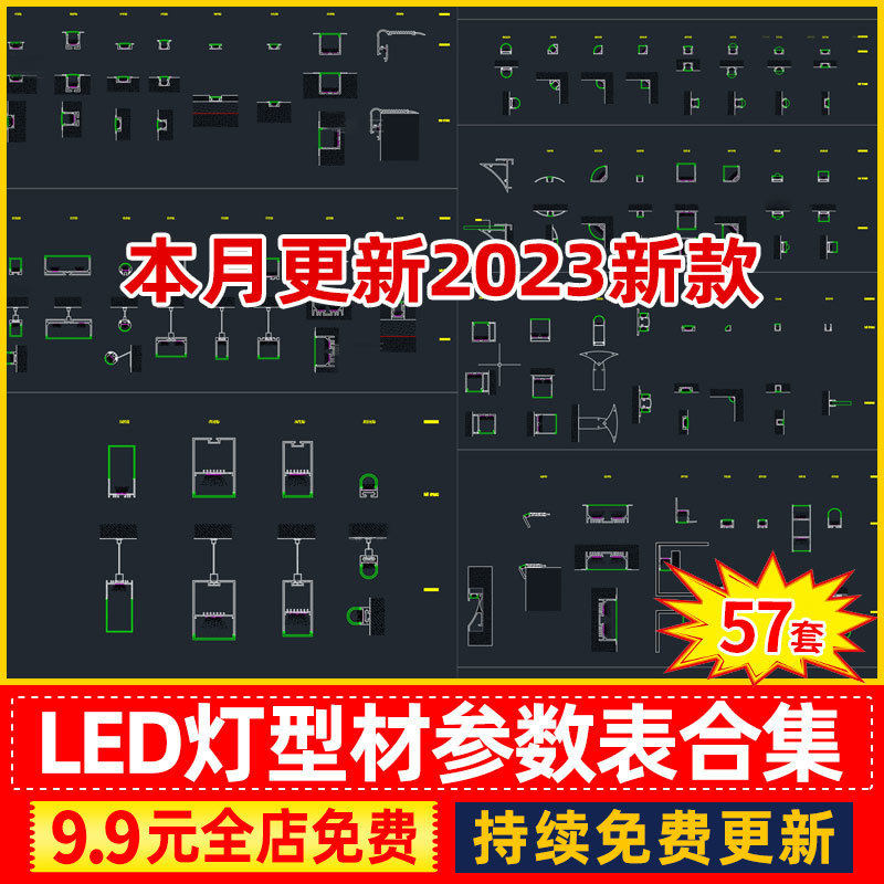 加入会员！全店免费！自动发货！