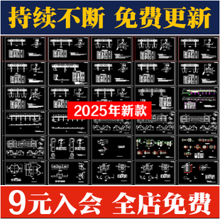 B级波形防撞护栏设计CAD施工图图纸立面剖面断面节点大样图平面图