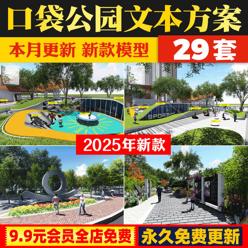 酒店宾馆室内装修设计布局综合图库家具软装图块CAD施工图纸模块