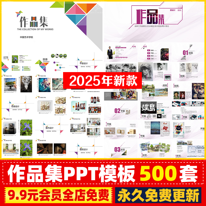 建筑室内土木工程师设计师模板个人求职大学生面试简历作品集PPT