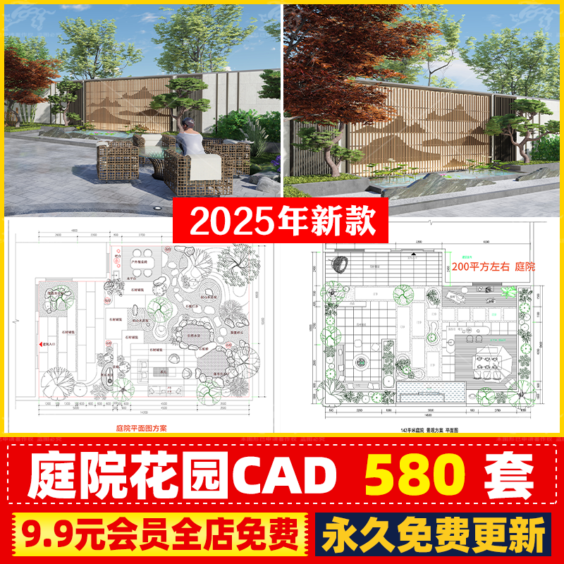 s863-门窗3D模型s863-门窗3D模型