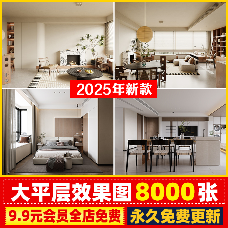 大平层装修设计效果图现代意式轻奢房屋大户型室内客厅卧室参考图