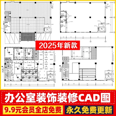 办公室装饰装修CAD施工图 电气工程 给排水工程 设计说明