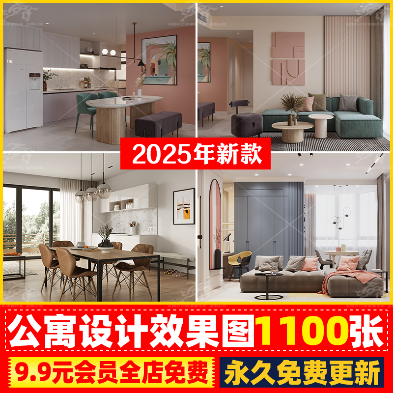 公寓LOFT装修效果图复式小户型酒店室内单身公寓设计案例方案图片