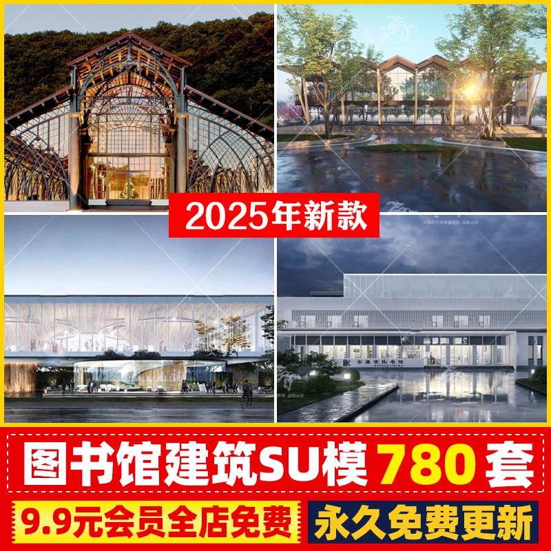 自动发货！加入会员！全店免费！