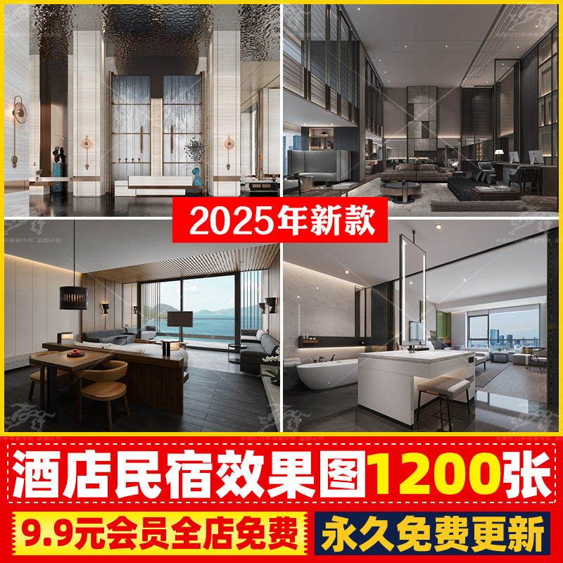 2025新中式宋式侘寂风民宿酒店度假村会所装修改造设计参考效果图