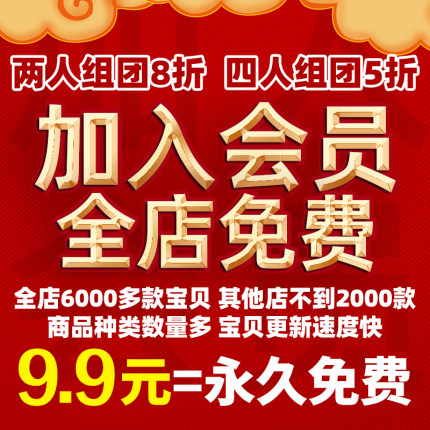 建筑园林景观装修设计CAD施工效果图SU模型PSD文本素材3D模型会员