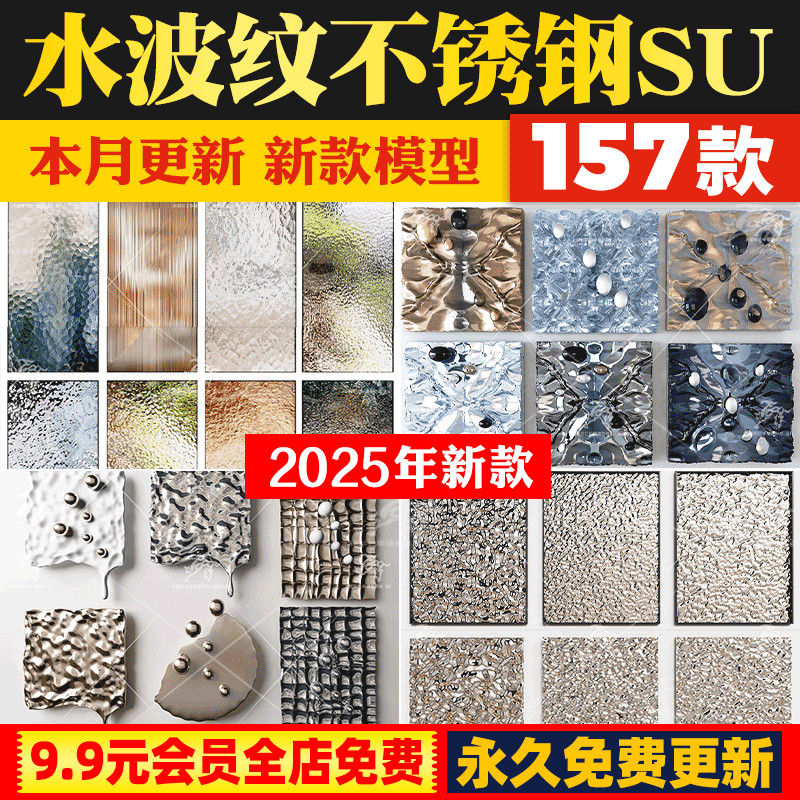 潮流精品，品质保证