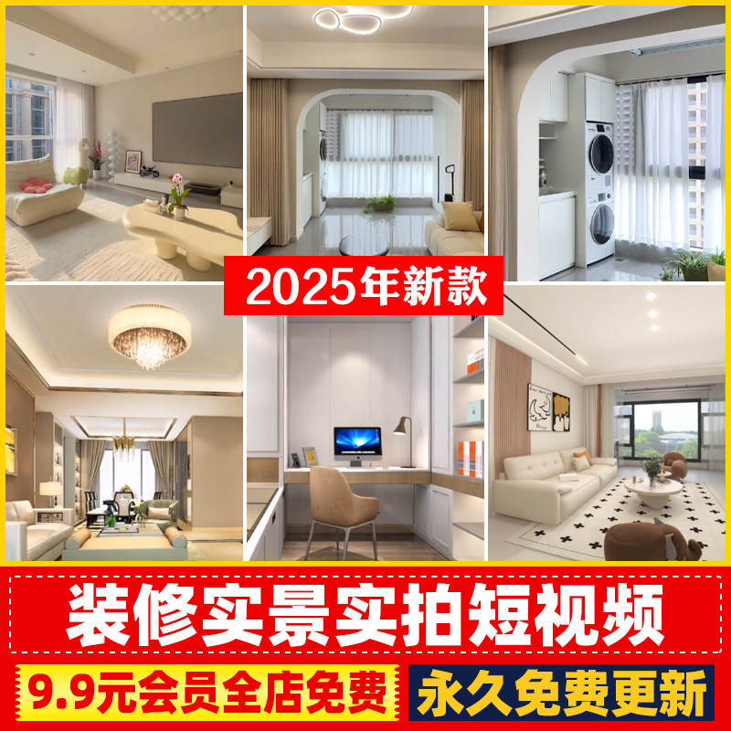 家装装修全案软装设计效果图短视频朋友圈素材设计文案谈单话术