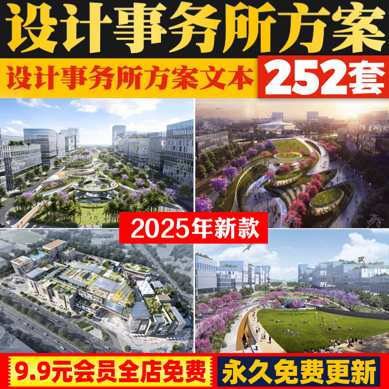 Atkins阿特金斯SW设计事务