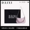 Товары от DAIXI女包直销店