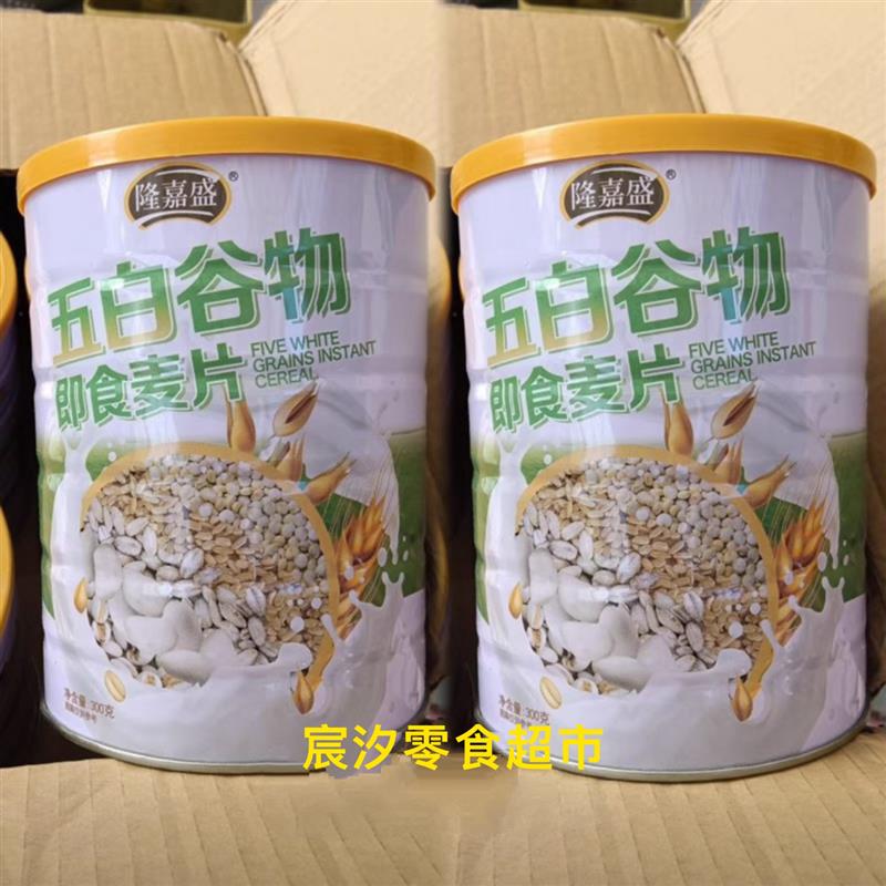 -【到手6罐】隆嘉盛五白谷物即食麦片营养饱腹膳食纤维代餐