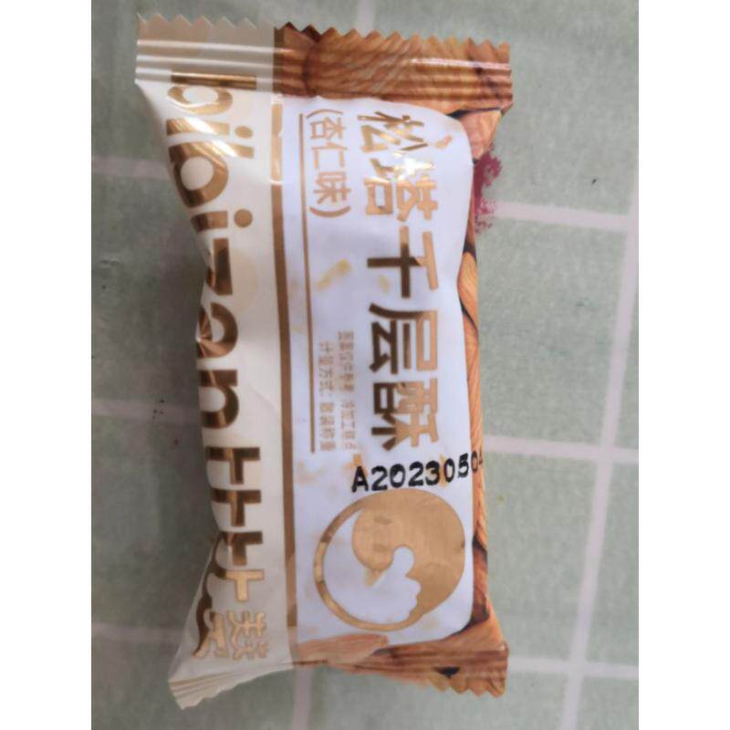 新货比比赞松塔千层酥饼干办公室聚会下午茶点心耐吃休闲小零食