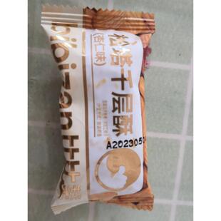 新货比比赞松塔千层酥饼干办公室聚会下午茶点心耐吃休闲小零食