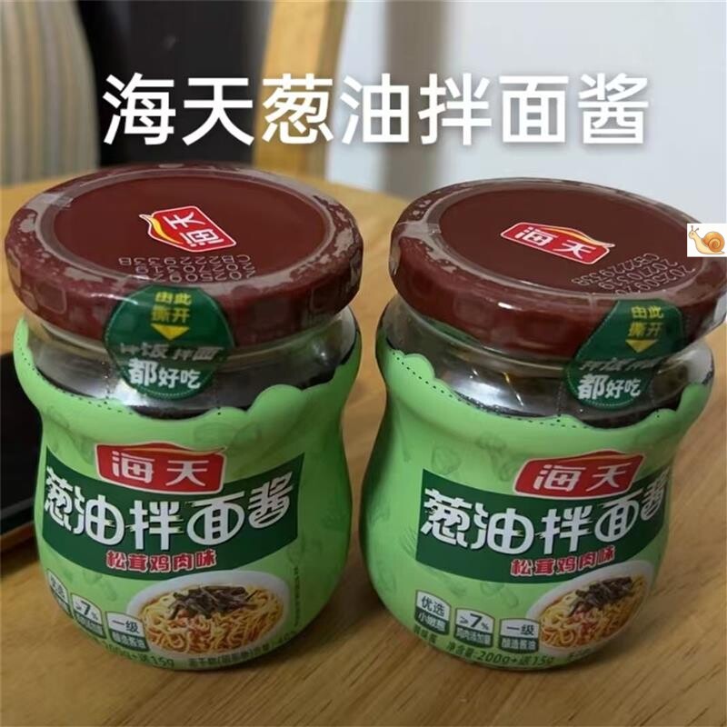 【松茸提鲜】海天葱油拌面酱215g松茸加鸡肉双倍提鲜拌面拌饭