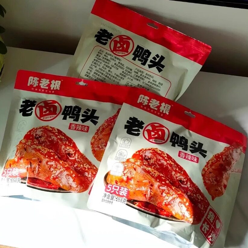 【新货】陈老根卤味鸭头真空独立包装50克整只五香卤鸭头休闲
