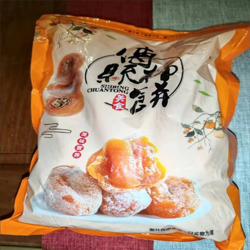 【新货】【5斤整箱】新鲜柿饼自然霜降柿饼柿子饼柿饼子老牌