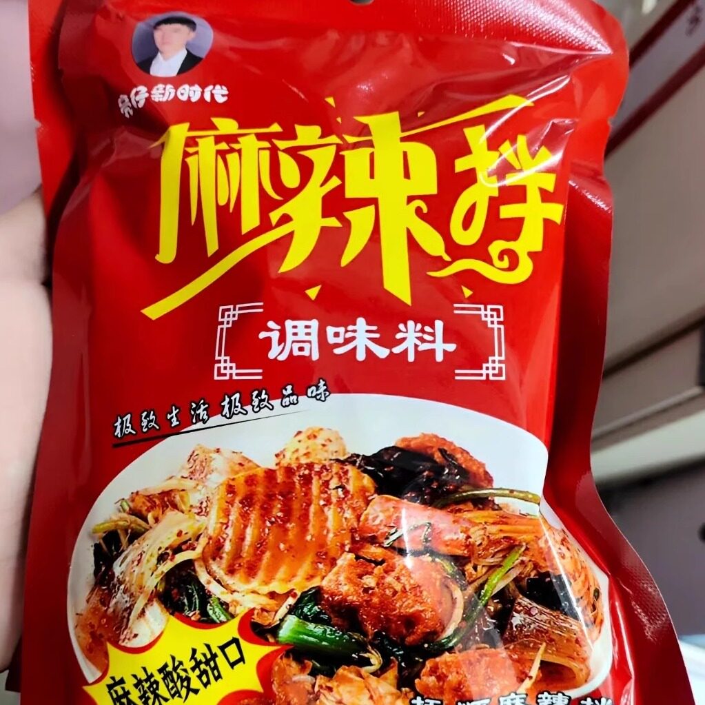 【新货】宋仔新时代正宗抚顺麻辣拌调料东北麻辣拌麻辣面酱料