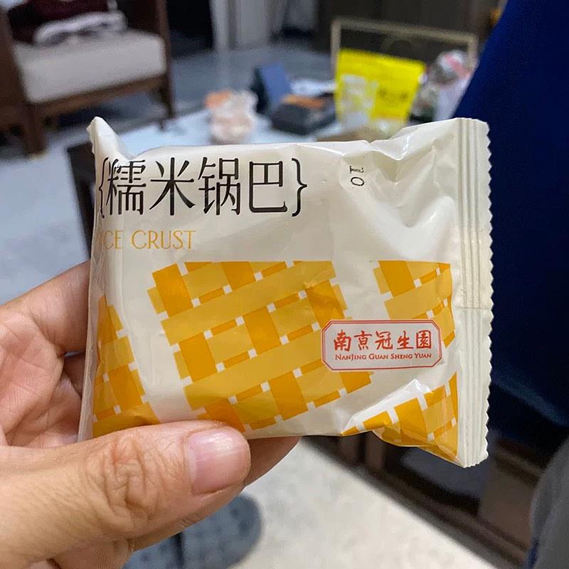 南京冠生园糯米锅巴150g原味休闲零食办公室爆款网红特产解馋零