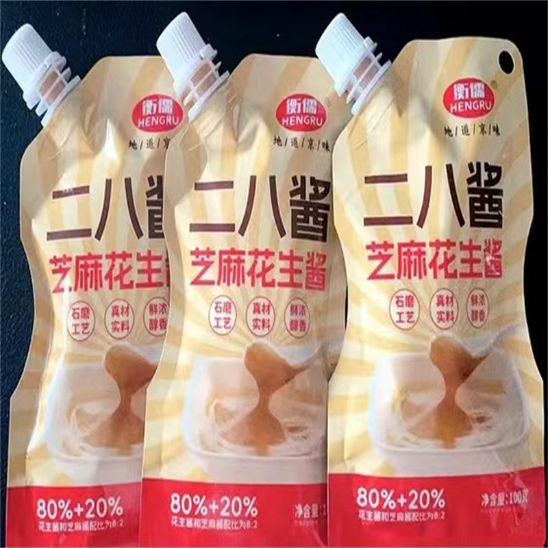 【新货】芝麻花生酱老北京二八酱火锅热干面拌面酱混合酱麻酱