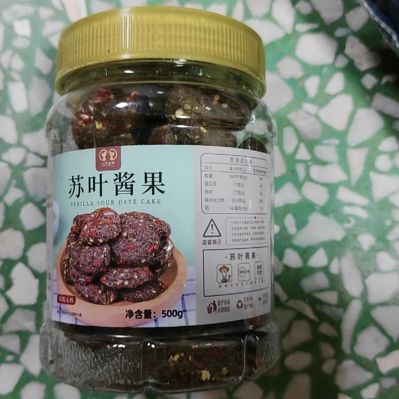 【老香农】特色美食紫苏酸枣饼500g野生酸枣糕五眼果湖南江