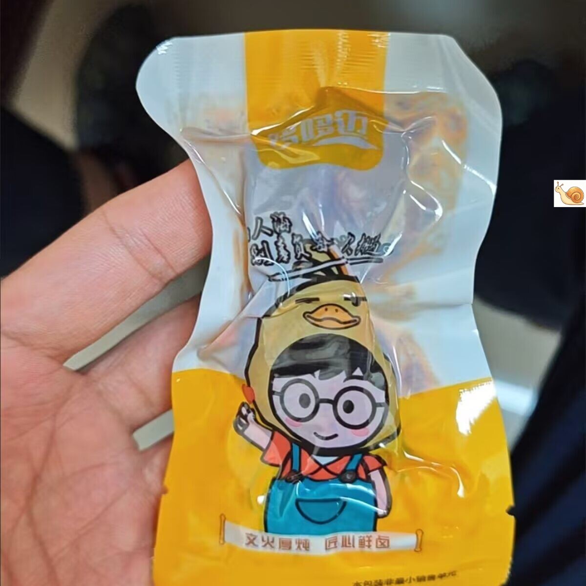 【哆哆迈】整个鸭肫卤味香辣独立小袋酱香熟食整个鸭胗卤肉制品