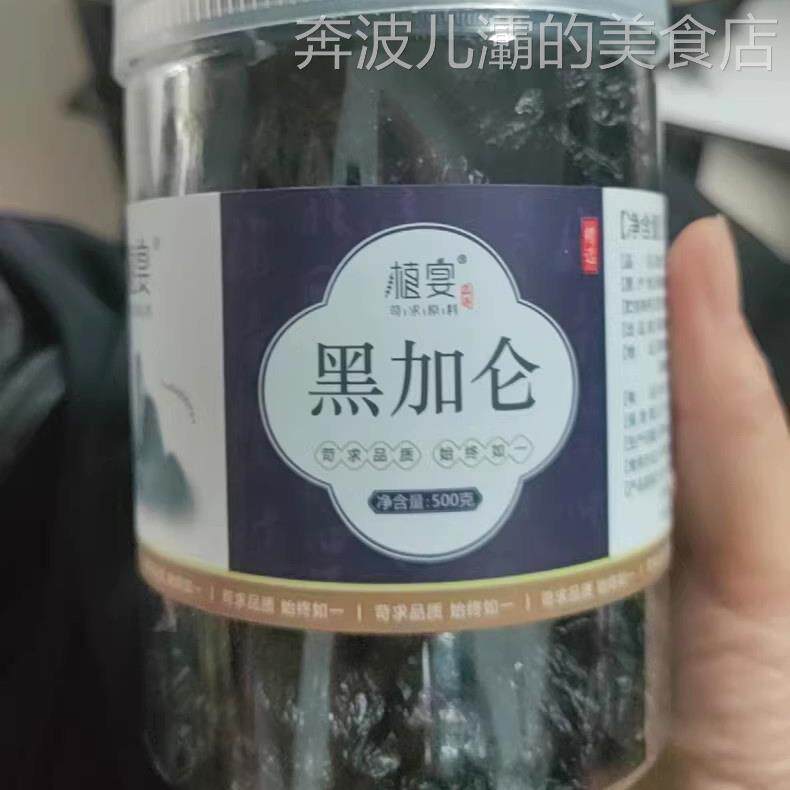 【优选】黑加仑葡萄干新疆特产超洗大商用优质免香妃王提子