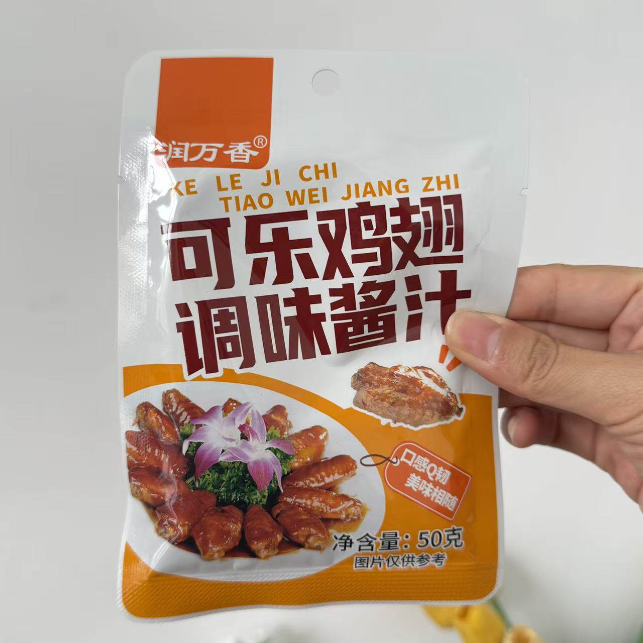 【严选】可乐鸡翅专用蜜汁调料排骨鸡翅鸡腿调味料餐饮商用袋装可