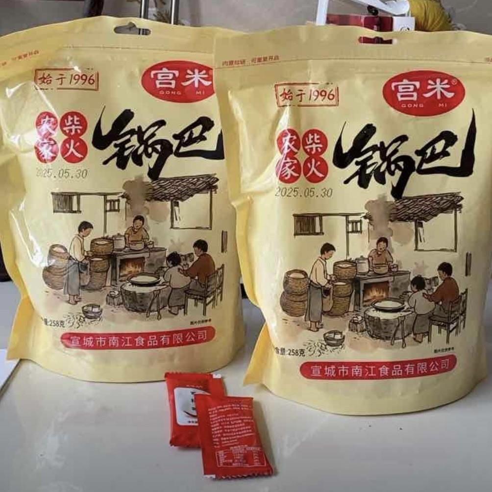 -宫米农家柴火锅巴土灶非油炸纯手工传统老灶怀旧零食大米锅巴