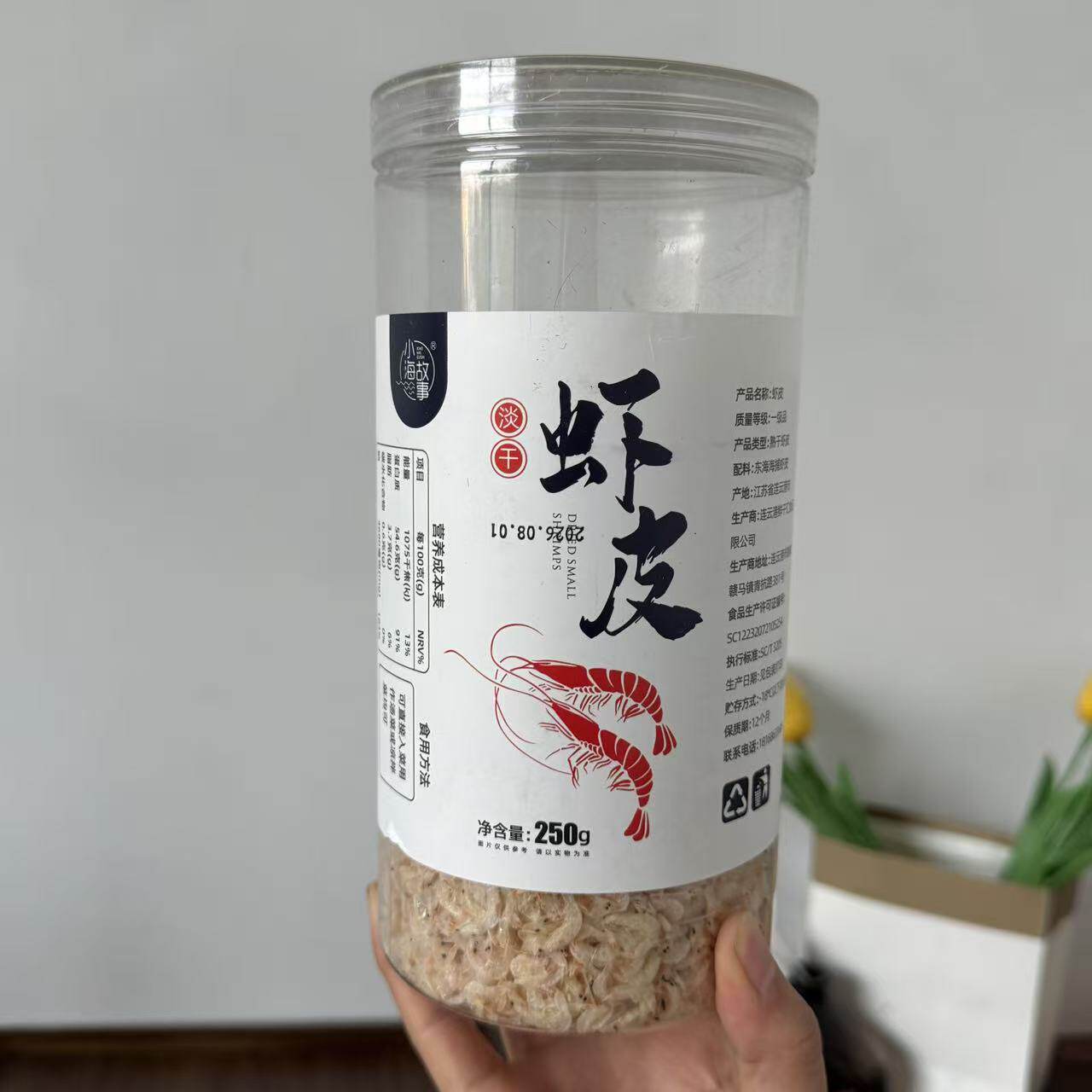 【严选】淡干虾皮罐装250g无添加盐特产级虾皮干货小虾米宝宝虾皮