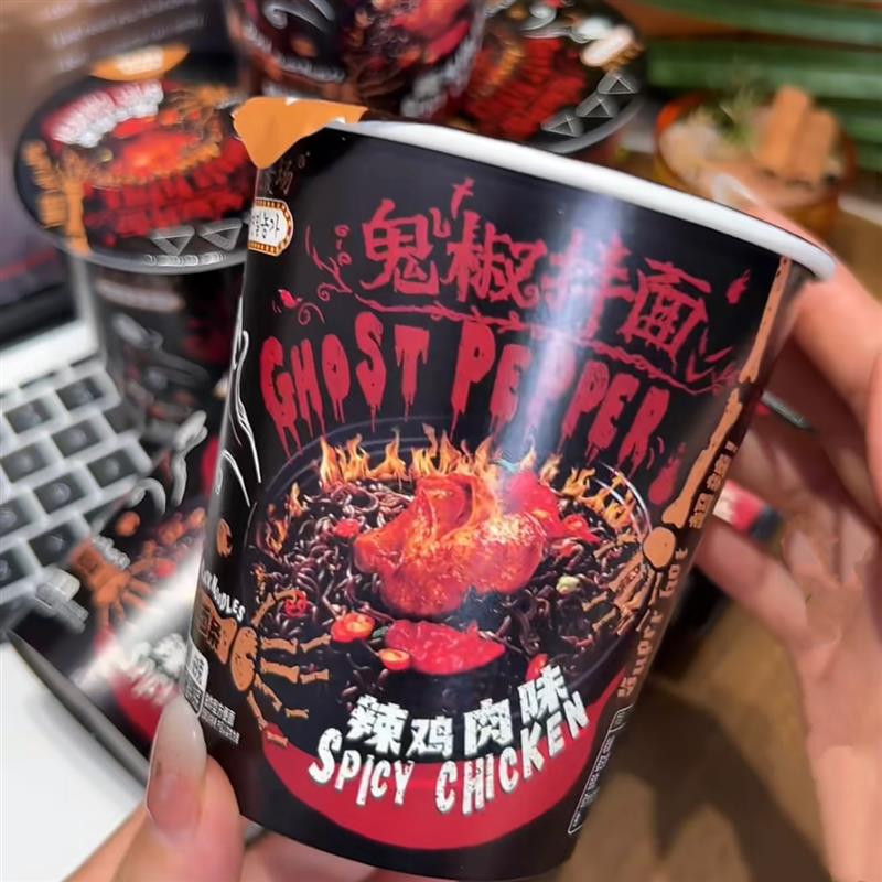 【地域级辣】天然麦场马来西亚味鬼椒拌面宿舍夜宵墨鱼火鸡面桶