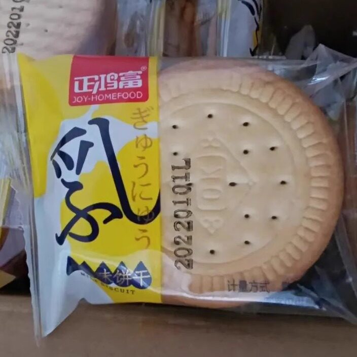 【新货】正鸿富牛奶味早餐饼干整箱牛乳奶香代餐食品怀旧老式