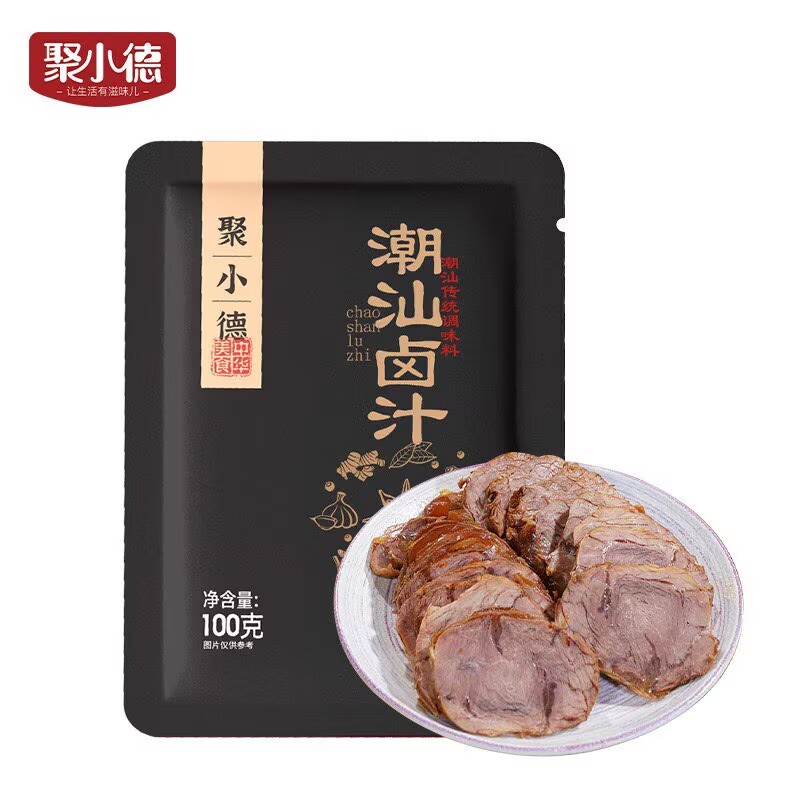 聚小德】潮汕卤汁老卤水卤味料包隆江猪脚饭卤鹅肉酱牛肉小包装
