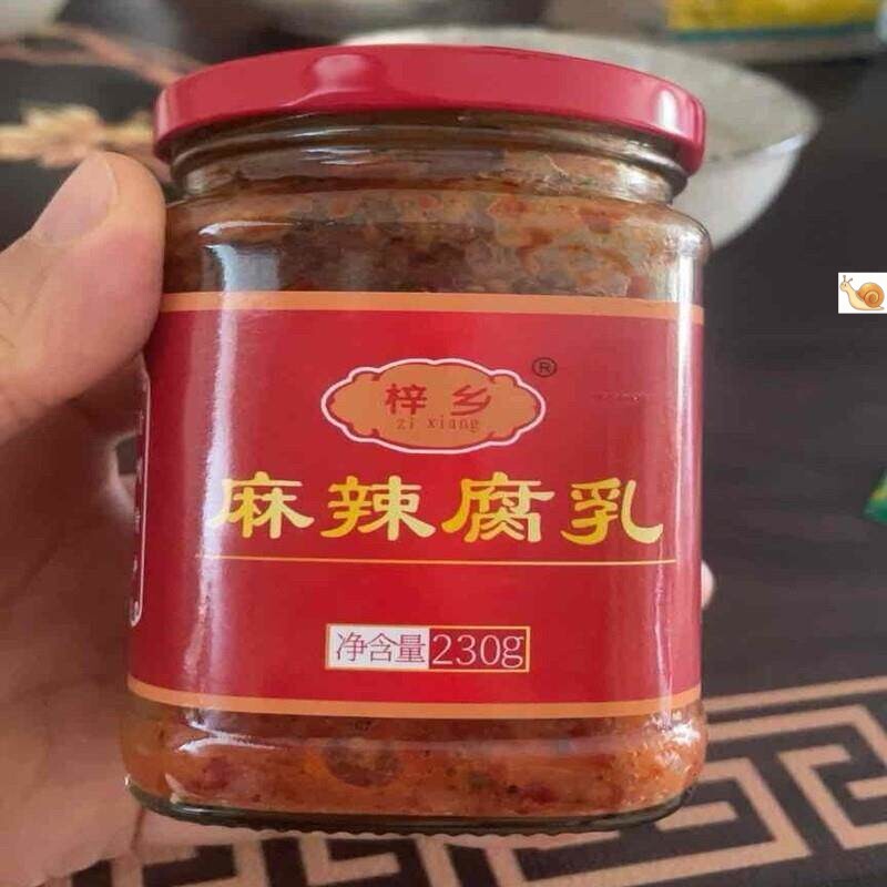 梓乡贵州遵义豆腐乳手工自然发酵霉豆腐家乡特产下饭拌菜蘸料