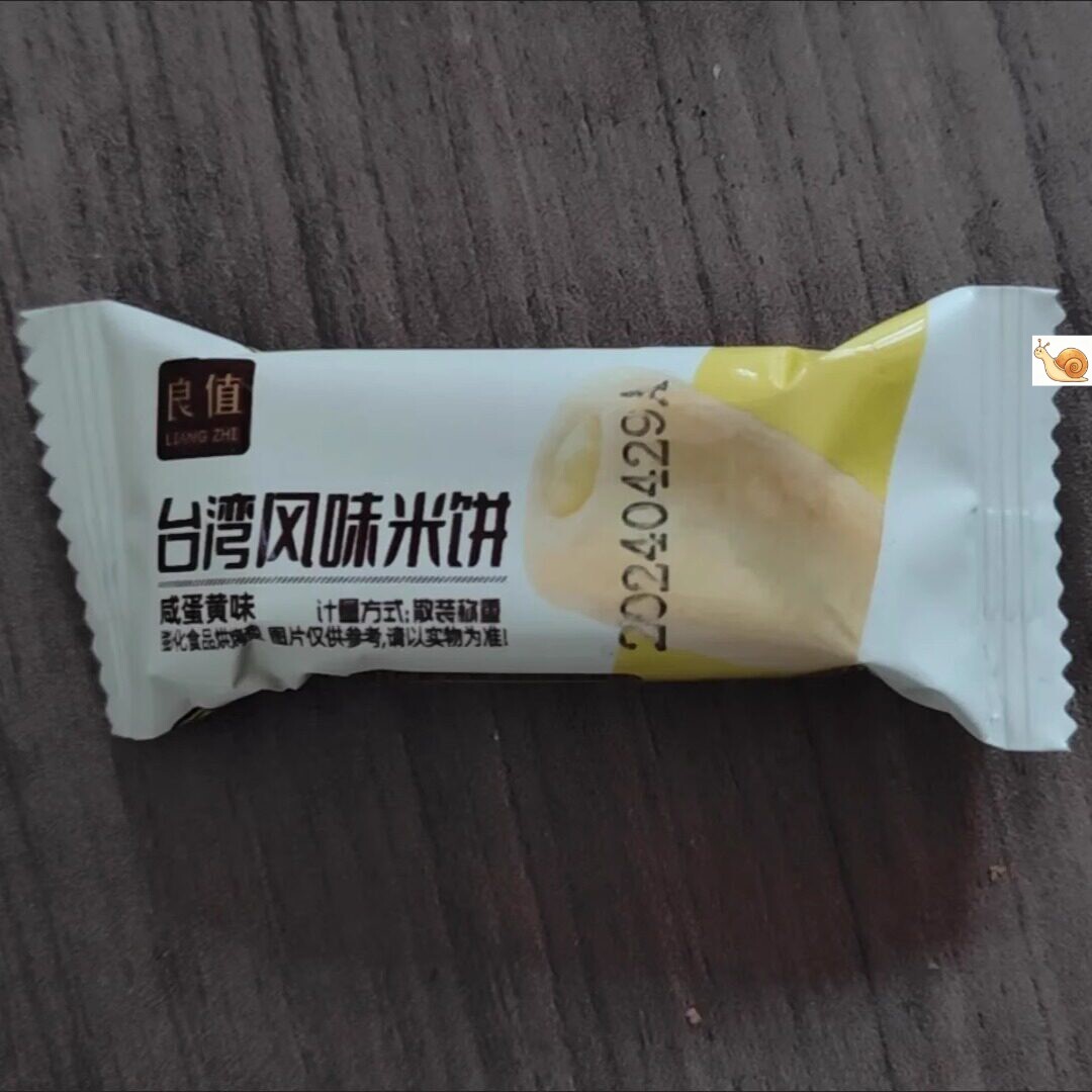 【新货】台湾米饼夹心米果卷棒酥风味糙米卷儿童多包装