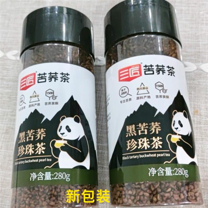 三匠四川大凉山黑苦荞茶全颗粒浓郁正品荞麦茶黑苦荞茶官方旗舰