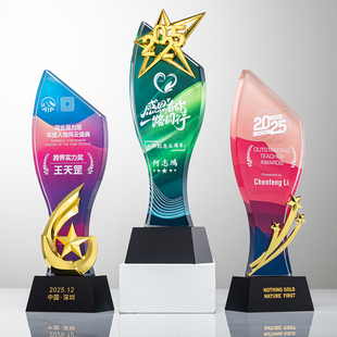 新款金属五角星奖杯定制年会优秀员工新人团队供应商功勋贡献奖牌