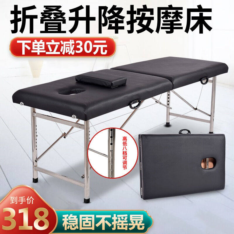 古达便携式折叠按摩床可升降手提美容床推拿艾灸床理疗床艾灸床纹怎么样,好用不?