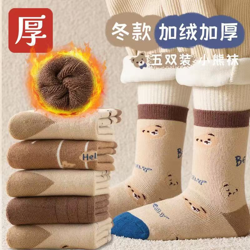 儿童袜子秋冬季毛圈男孩女孩棉袜