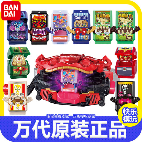 万代假面骑士加布驱动器腰带饱藏套装DX正版玩具生日礼物现货