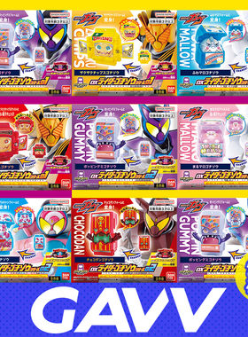 dx万代正版 假面骑士加布饱藏盲盒表情套装01020304 gavv腰带联动